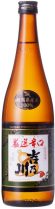 Yoshinogawa Gensen Karakuchi Sake 720ml